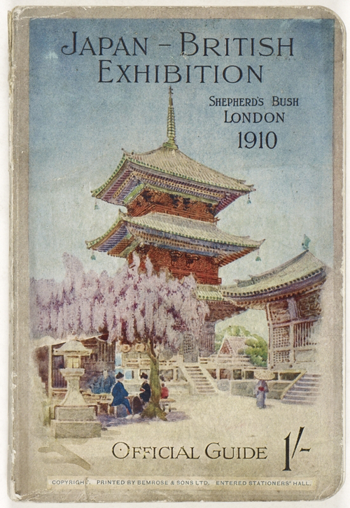 Japan-British Exhibition